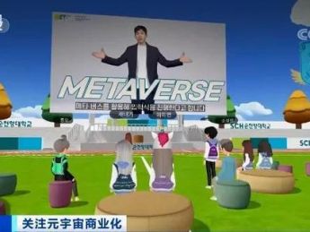 韩国元宇宙虚拟工厂火了,一周访问量超100万人次!