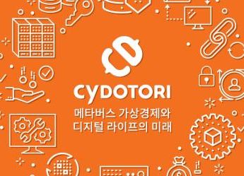 dotr韩国赛我网元宇宙:横跨web1.0到3.0时代的项目