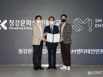 sm娱乐加强元宇宙内容竞争力,与靑江大签订产学合作mou