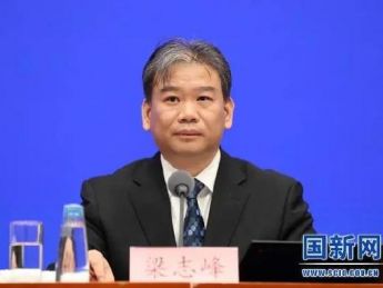 中央部委首提元宇宙,多地政府超前布局