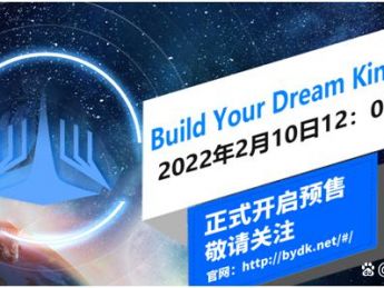 bydk:元宇宙首个超现实科幻生态平台,正式开启预售!