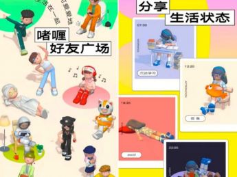 啫喱app爆火到下架,元宇宙时代社交产品应该怎么做?