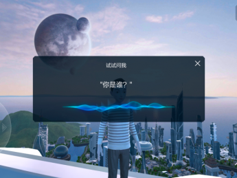 元宇宙社交啫喱、希壤爆款迭出,腾讯慌了吗?