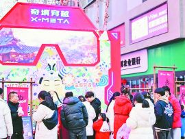 元宇宙消费“火出圈” 合肥打造具有全国影响力的元宇宙产业集群