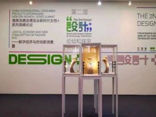 博乐信息创新打造“珠宝开壶了”艺术珠宝元宇宙展