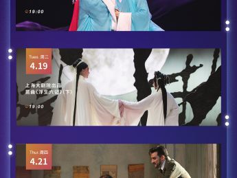 中国移动咪咕打造“元宇宙理想世界”,黑科技助力同心抗疫