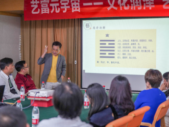 《艺富元宇宙:艺术品的ar鉴赏与投资新视野》活动圆满成功