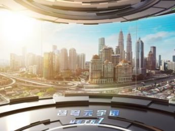 今天 “苍穹”元宇宙正式启动! “数字藏书”获得首批入场券