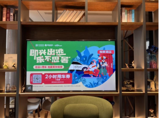 柏曼酒店联袂hotdog开启元宇宙酒店,打破异业边界开启跨界新方式