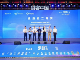 杭州灵伴科技实力引领,省经信厅领导调研体验元宇宙