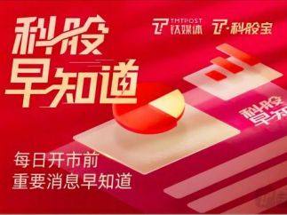 华为将举办重磅论坛，机构称5.5g这几个环节有望受益