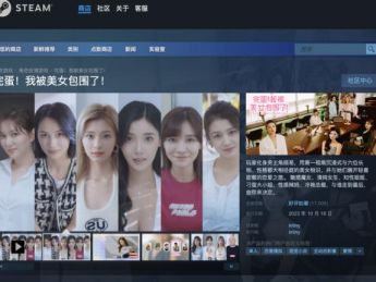 《完蛋!我被美女包围了!》在火爆一段时间后,我们也听到了“演员互撕”“审美疲劳”等声音