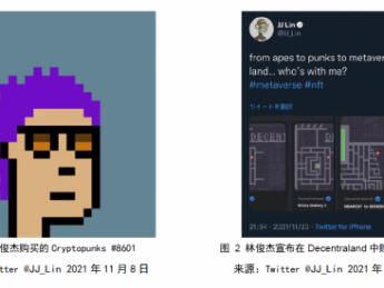 enjin:来自新加坡的元宇宙“超级基建商”
