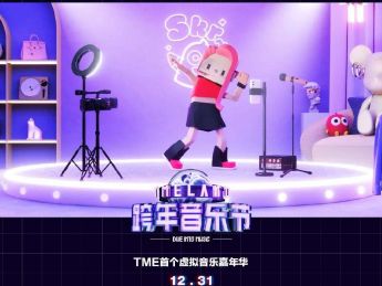 元宇宙营销:品牌不得不面对的“四个转变”