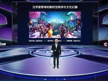 打造国产元宇宙基础设施,百度希壤向开发者正式开放