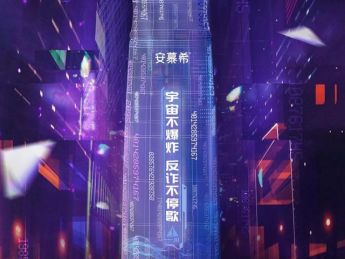 元宇宙营销指南:4点设想5大挑战15个案例